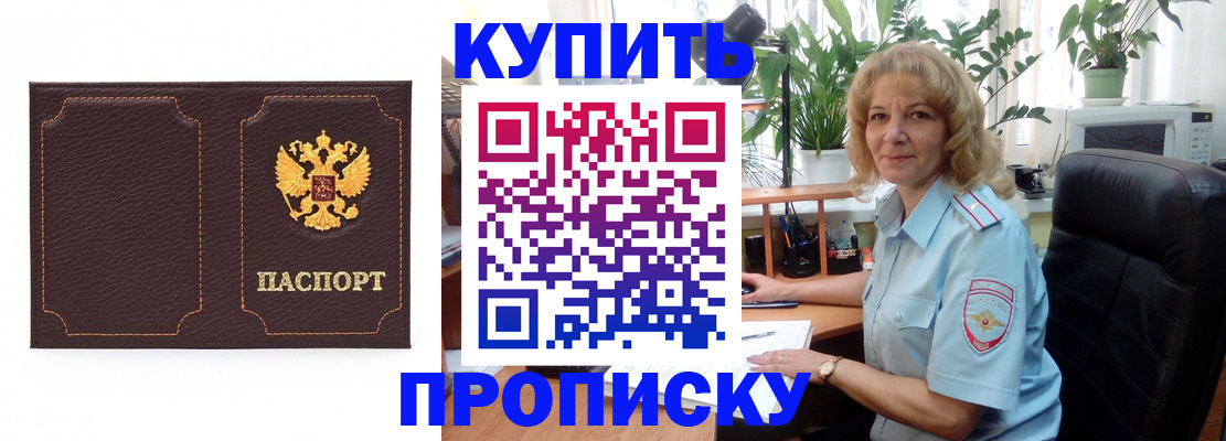 временная регистрация адрес в Лузе