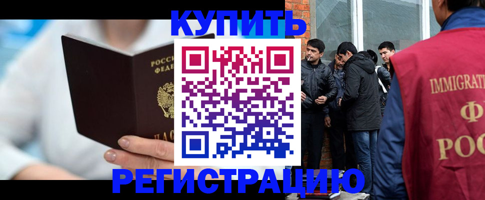 временная регистрация гарантия в Лузе